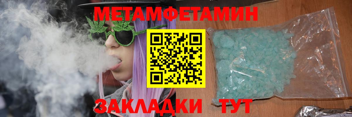 Амфетамин 98% Туапсе
