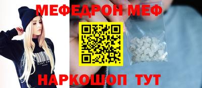 скорость mdpv Малоярославец