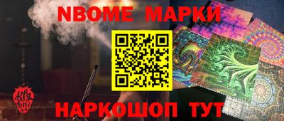 первитин Малгобек