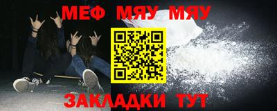 mdma Мариинск