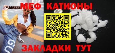 первитин Малгобек