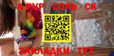 скорость mdpv Малоярославец