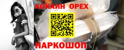 скорость mdpv Малоярославец