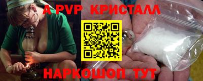 скорость mdpv Малоярославец