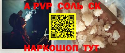 mdma Мариинск