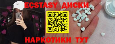mdma Мариинск
