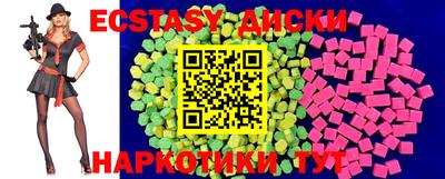 mdma Мариинск