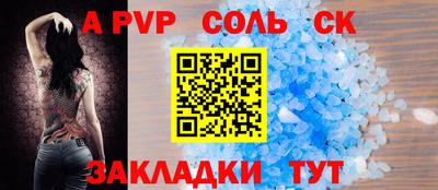 скорость mdpv Малоярославец