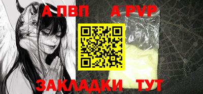 первитин Малгобек