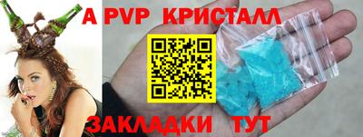 скорость mdpv Малоярославец