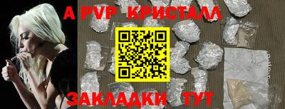 mdma Мариинск