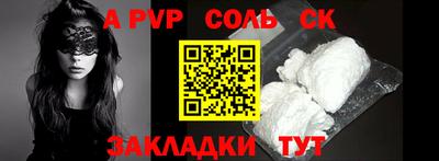 mdma Мариинск