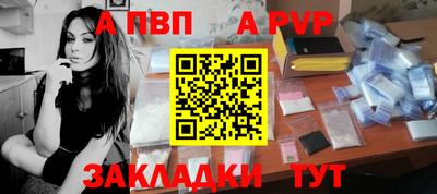 скорость mdpv Малоярославец