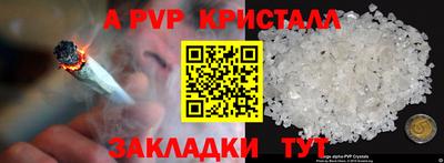 первитин Малгобек
