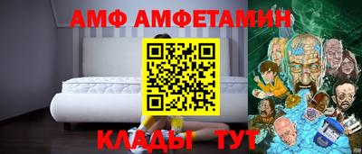 первитин Малгобек