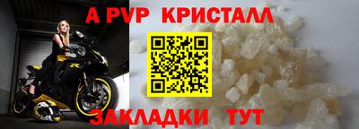 mdma Мариинск