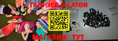 первитин Малгобек