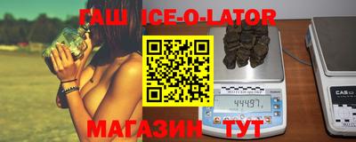 первитин Малгобек