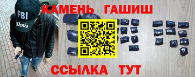 первитин Малгобек