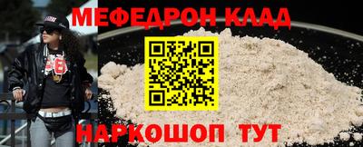 первитин Малгобек