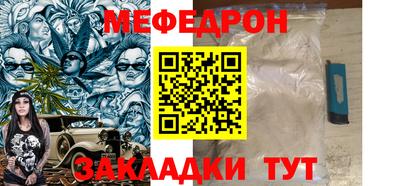 первитин Малгобек