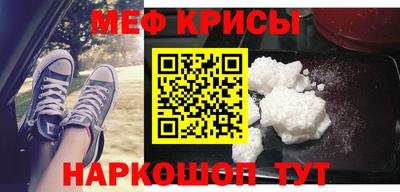 первитин Малгобек