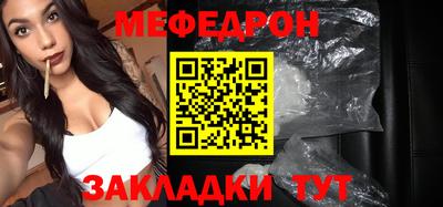 mdma Мариинск