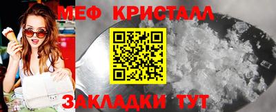mdma Мариинск