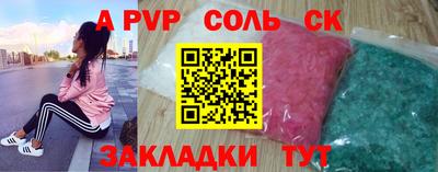 mdma Мариинск