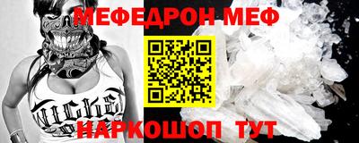 первитин Малгобек