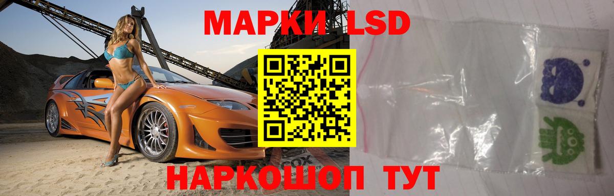 LSD-25 экстази ecstasy Туапсе