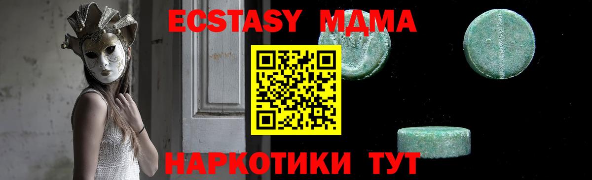 Codein  COCAIN  Туапсе  ГАШИШ  Канабис  Лсд 25  Меф МЯУ МЯУ   Вход с VPN 
