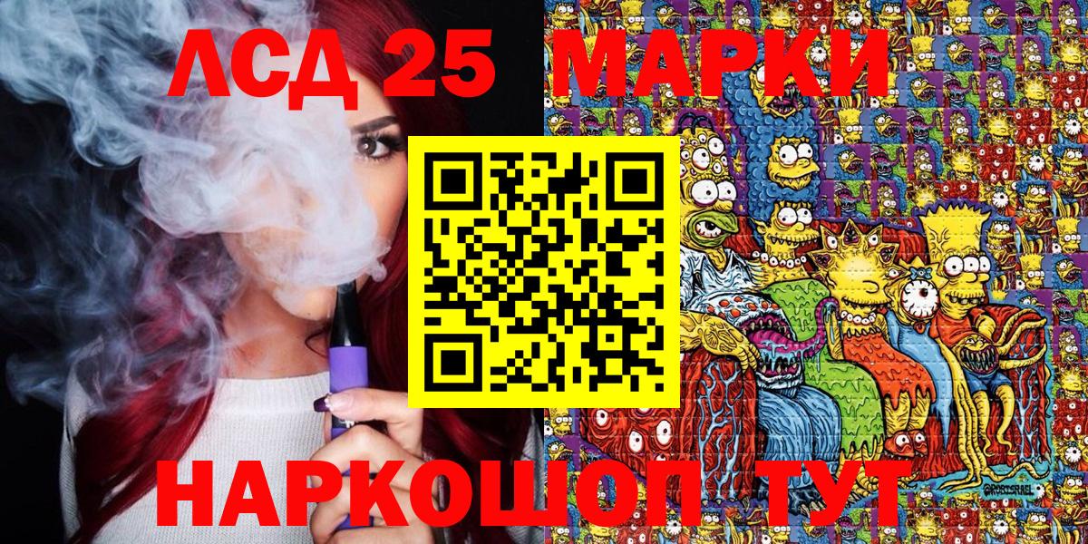 Туапсе  Наркотические марки 1500мкг  Вход с VPN  Наркотические марки 1500мкг 
